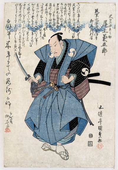 De acteur Onoe Kikugor? III in de rol van ?boshi Yuranosuke door Utagawa Kunisada